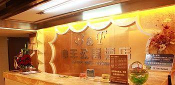 Bofeng Apartment Hotel - Kunming Kültér fotó